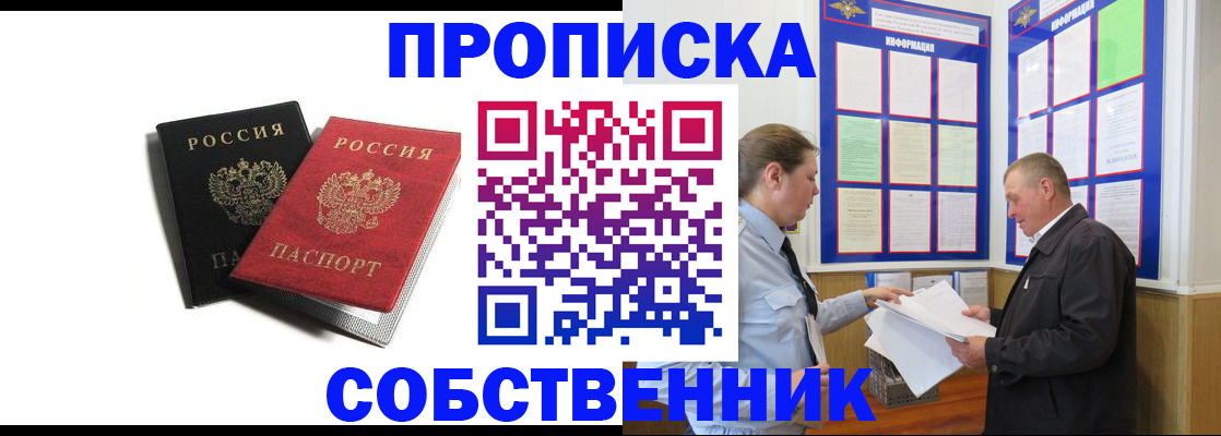 форма 3 в Сорске