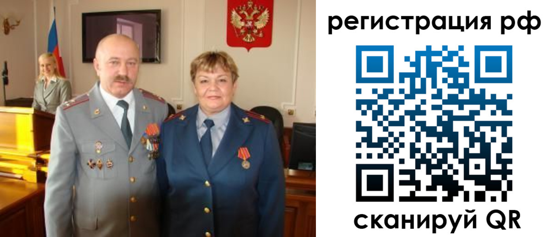 пропишу в квартире в Сорске