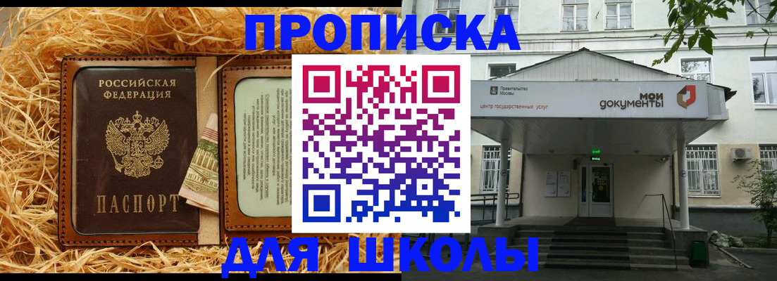 временная регистрация поиск в Сорске